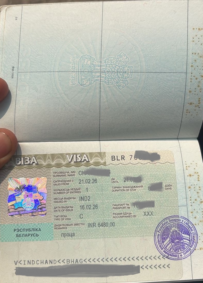 Passport Visa